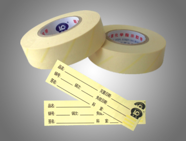 聯昌壓力蒸汽滅菌化學指示膠帶、標簽