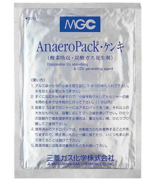 厭氧培養袋 C-01