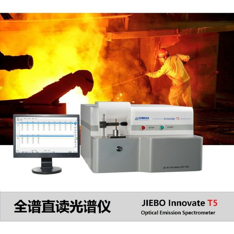 中山防城港北海CCD全譜直讀光譜儀供應商，杰博CMOS臺式直讀光譜儀批發(fā)