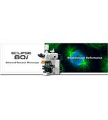 ECLIPSE80i/90i高級(jí)研究級(jí)正置數(shù)字顯微鏡