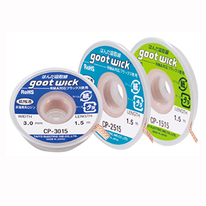 低價現(xiàn)貨供應CP-2015-20-MX吸錫線GOOT