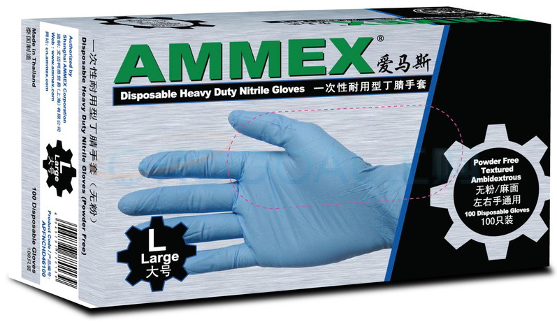 APFNSHD一次性耐用型藍色丁腈手套（無粉，麻面，深藍色）