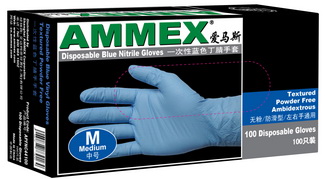APFNC 一次性藍色丁腈手套（無粉，麻面，藍色）