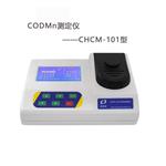 CHCM-101型COD快速測(cè)定儀 水質(zhì)COD速測(cè)儀