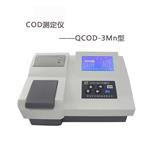 COD快速測(cè)定儀QCOD-3Mn液晶顯示COD測(cè)定儀