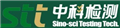 深圳中科-提ISO14000體系認證檢測產品