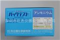 氨氮污水測(cè)試包