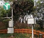 大氣負氧離子監測系統