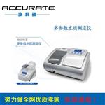 氨氮測定儀 濁度測試儀 多參數水質測定儀