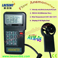 AVM-05/07 測溫度 /風(fēng)速/風(fēng)量計(jì)