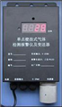 盤(pán)裝式O3臭氧檢測(cè)儀