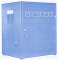 Q90風管漏風測試儀
