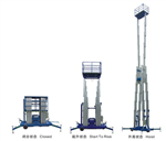 國產多桅柱鋁合金升降平臺|多桅柱鋁合金升降平臺上海熱銷