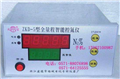 氮?dú)夥治鰞x 測(cè)氮儀ZKD-5智能控氮儀