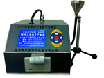CLJ-3100型大流量激光塵埃粒子計(jì)數(shù)器,懸浮粒子測試儀,塵埃粒子計(jì)數(shù)器生產(chǎn)廠家
