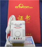 家用可燃?xì)怏w報(bào)警器