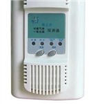 北信牌 煤氣報(bào)警儀酒店專用 家用燃?xì)鈭?bào)警儀