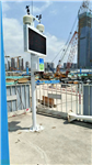 深圳建筑工地?fù)P塵監(jiān)測(cè)設(shè)備 PM2.5/PM10噪聲在線監(jiān)測(cè)系統(tǒng)
