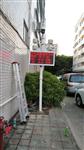 深圳TSP揚(yáng)塵實(shí)時(shí)監(jiān)測儀，深圳工地?fù)P塵監(jiān)測設(shè)備，深圳揚(yáng)塵監(jiān)測系統(tǒng)