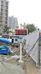 工地揚塵24小時監測系統，建筑揚塵在線監測系統
