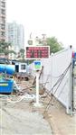 深圳工地揚塵在線監測，深圳工地TSP揚塵在線系統，深圳建筑揚塵TSP在線監測設備