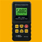 香港希瑪AR1392電磁輻射測(cè)試儀