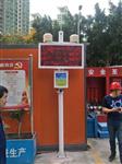 建筑工地?fù)P塵噪聲在線監(jiān)測系統(tǒng)，揚(yáng)塵視頻監(jiān)控設(shè)備