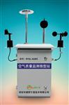 國內城市街道網格化環境在線監測系統AQI空氣質量監測