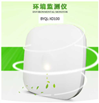 室內環境監測終端