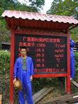 空氣負氧離子含氧量在線監測系統，桂林旅游勝地負氧離子監測系統
