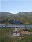 貴州高速公路氣象能見度在線監測設備|貴州氣象自動監測站