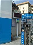 東莞拆遷工地揚塵污染防治噪聲超標在線預警系統(tǒng)