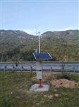 深圳校園氣象站，校園大氣氣象環(huán)境監(jiān)測，太陽能板智能型一體化氣象監(jiān)測站
