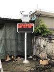 佛山市三水建筑施工揚塵TSP在線監測儀 CCEP認證TSP在線監測儀廠家