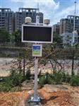 廣西防城港揚塵PM2.5在線監測系統，揚塵檢測儀，揚塵監控系統
