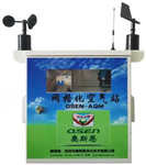 西藏區域環境空氣質量監測站，空氣質量監測站數據實時上傳