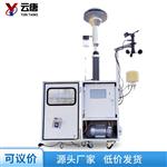 貝塔射線法揚(yáng)塵檢測儀廠家