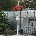 揚(yáng)塵在線(xiàn)監(jiān)控設(shè)備@新聞在線(xiàn)