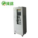 Vocs在線監測系統_2020年新報價表