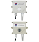 空氣質量傳感器485型