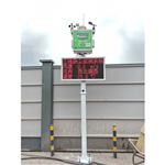 汝州市企業污染TSP在線檢測儀批發