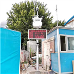 寶安西鄉(xiāng)工地TSP在線檢測儀廠家聯(lián)網