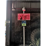 壽陽縣煤礦企業揚塵視頻監控系統 聯網政府平臺揚塵視頻監控系統