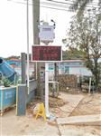 南寧市市政道路PM10在線監測儀 CCEP認證PM10在線監測儀