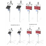 標(biāo)準(zhǔn)版氣象站