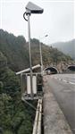 公路駕駛安全專用能見(jiàn)度監(jiān)測(cè)設(shè)備