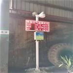 微型空氣監(jiān)測(cè)站，pm10傳感器