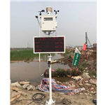 渣土運輸24小時揚塵污染在線監測 智慧監管揚塵污染在線監測