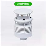 揚(yáng)塵在線監(jiān)測(cè)儀-揚(yáng)塵在線監(jiān)測(cè)儀