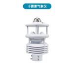 智慧燈桿環境監測傳感器